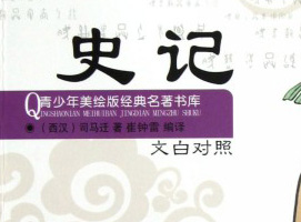 走進名著，領(lǐng)略經(jīng)典