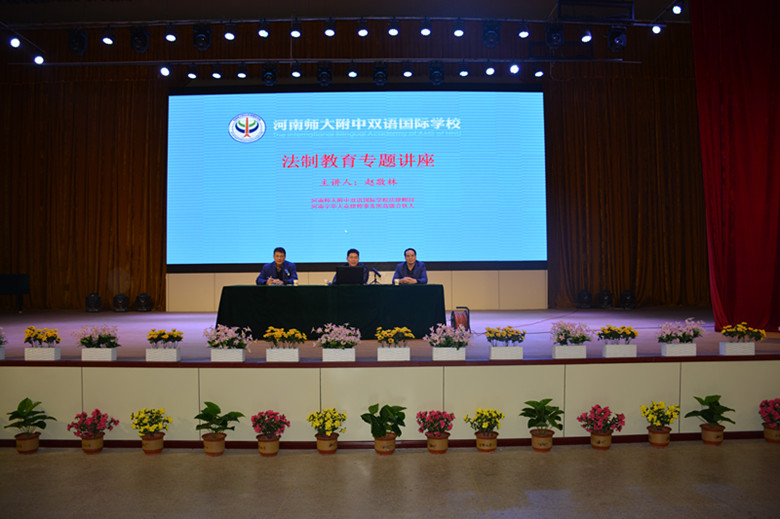 增強法制觀念，創(chuàng)建平安校園