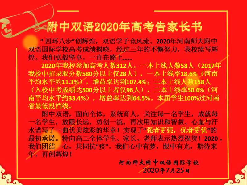 微信圖片_20200812164632